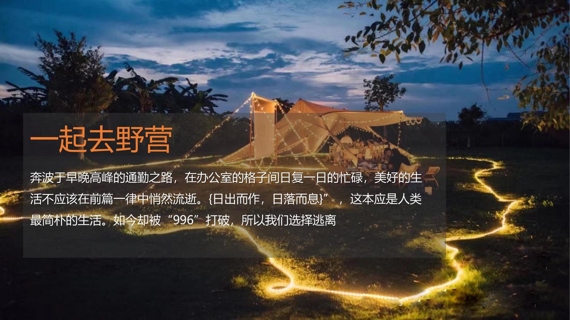 小剧场话剧《无名之人》